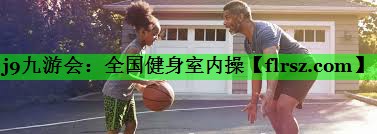 全国健身室内操