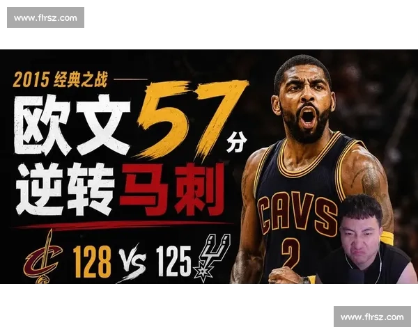 马刺鏖战骑士之夜欧文狂轰57分绝杀全场成就经典对决